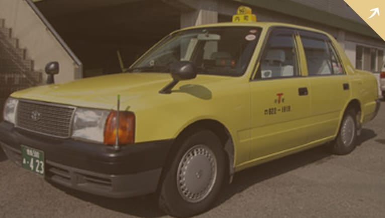 車両について
